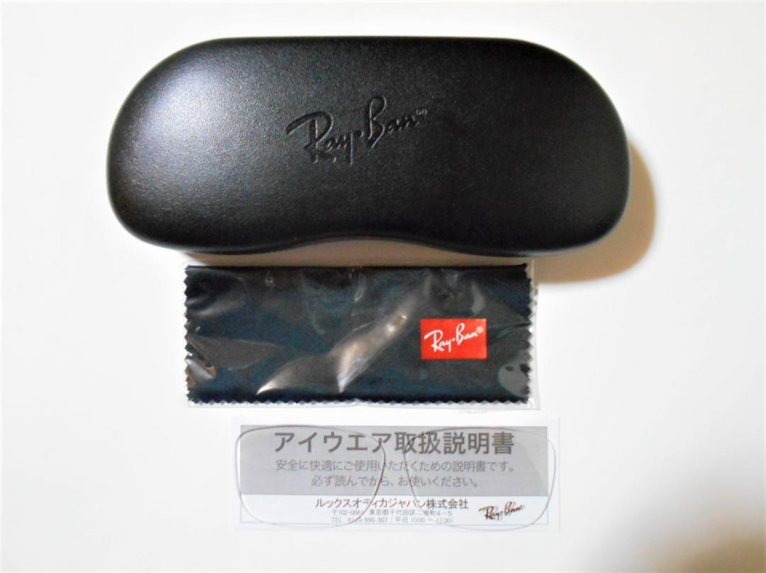 新作2022 レイバン正規品 ブリーズネイビー25% UV付 VjfnI-m57039538867 RX5345D-2000黒ぶち 限定25%OFF
