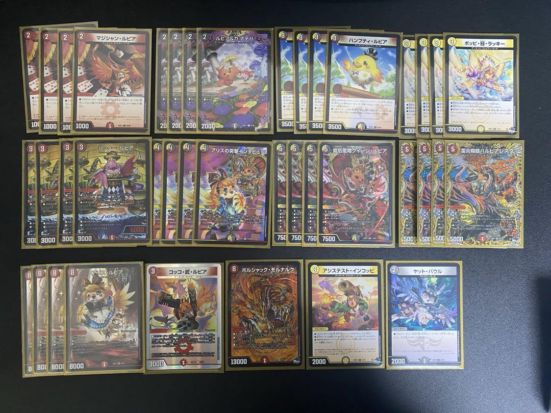 【在庫あり】 デイガファイアーバード 調整パーツ付き デュエルマスターズ