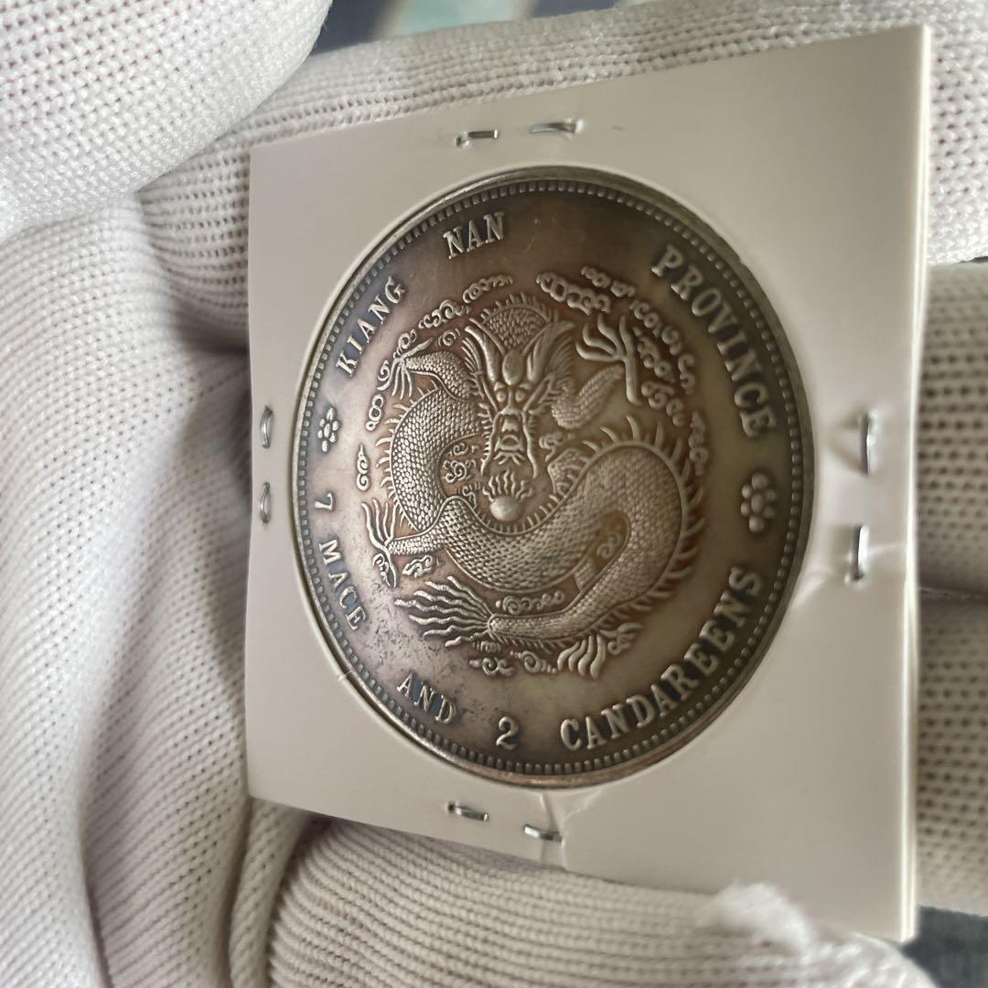 中国銀貨　光緒元宝　江南　辛丑　コイン　銀貨　古銭　中国古錢　希少　26.6g