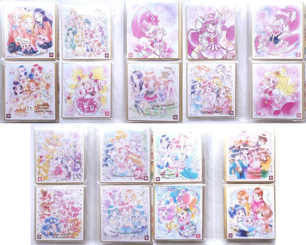 プリキュア色紙ARTアート オールスターズ 20周年スペシャル等 18枚セット