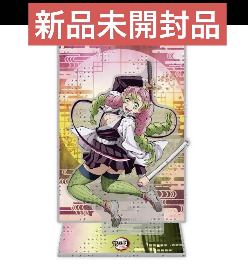 T*L様 鬼滅の刃 刀鍛冶の里編 場面写そのままアクリルスタンド
