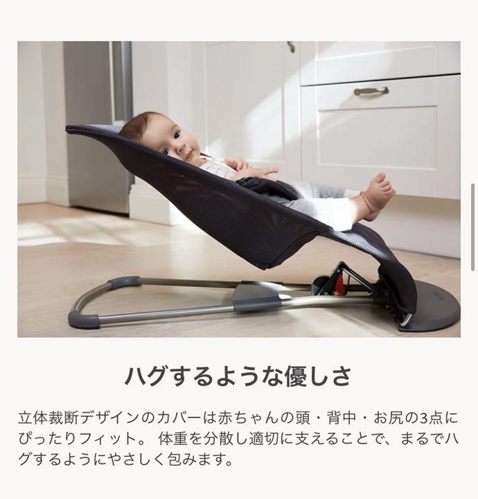 SALE/63%OFF】 ベビービョルン バウンサー BLISS AIR dopf.ui.ac.id SALE/63%OFF】 ベビービョルン バウンサー BLISS AIR dopf.ui.ac.id
