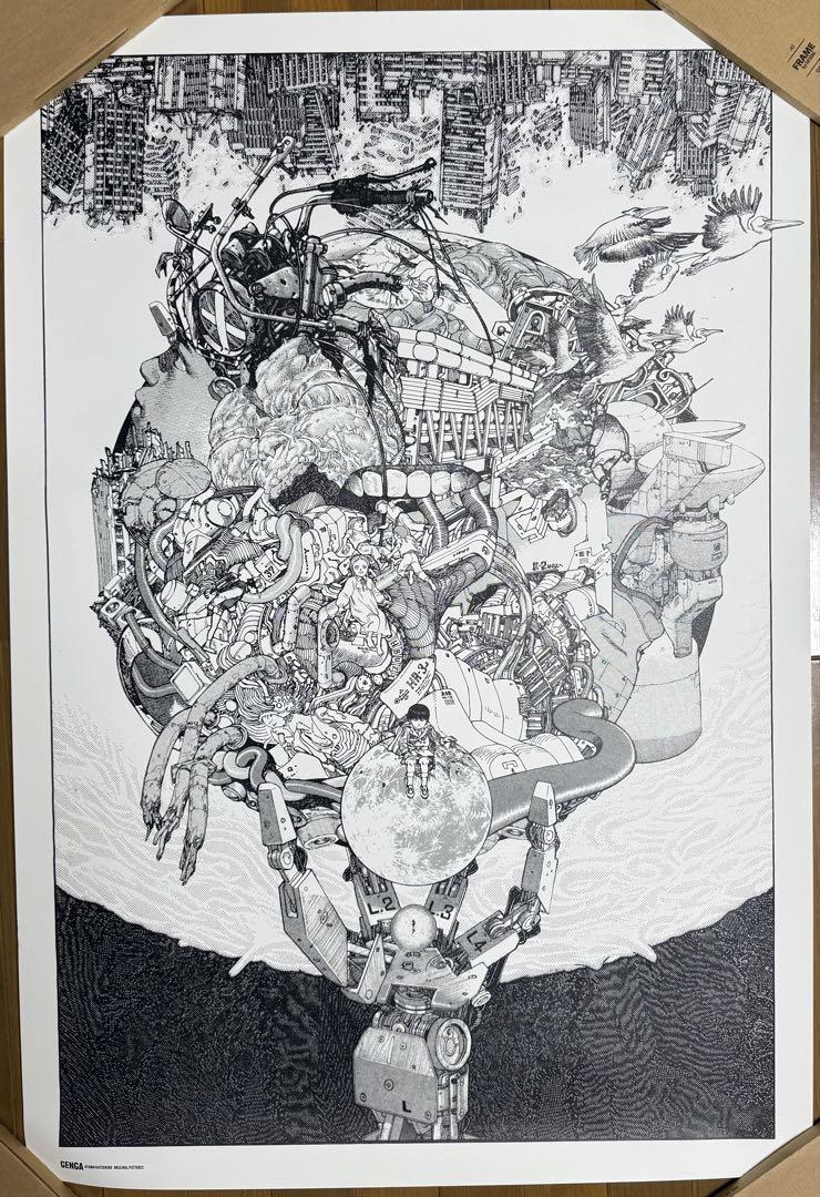 大友克洋　原画展　ポスター　セット