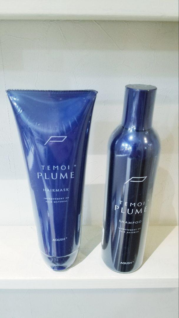 テモイプルームシャンプー300ml テモイプルームヘアマスク250g