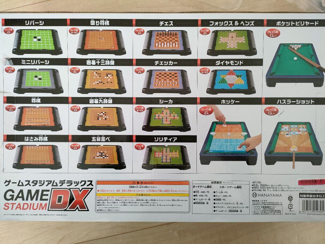 おもちゃ まとめ売り