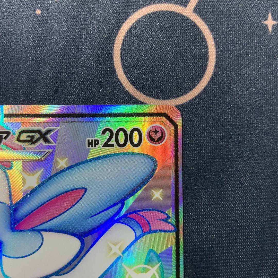ニンフィアgx ssr 美品