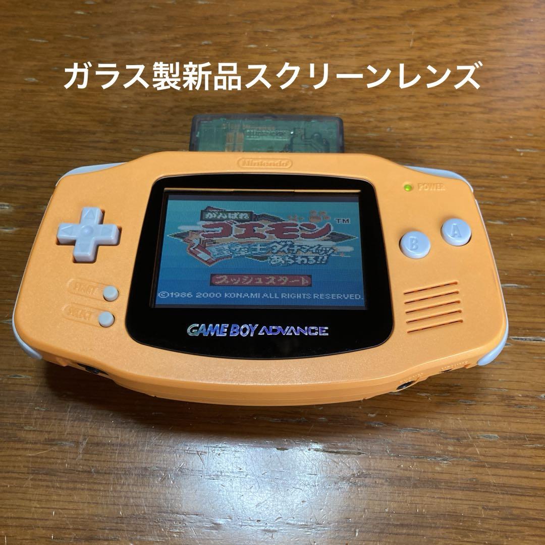 Amazon | ゲームボーイアドバンス オレンジ【メーカー生産終了