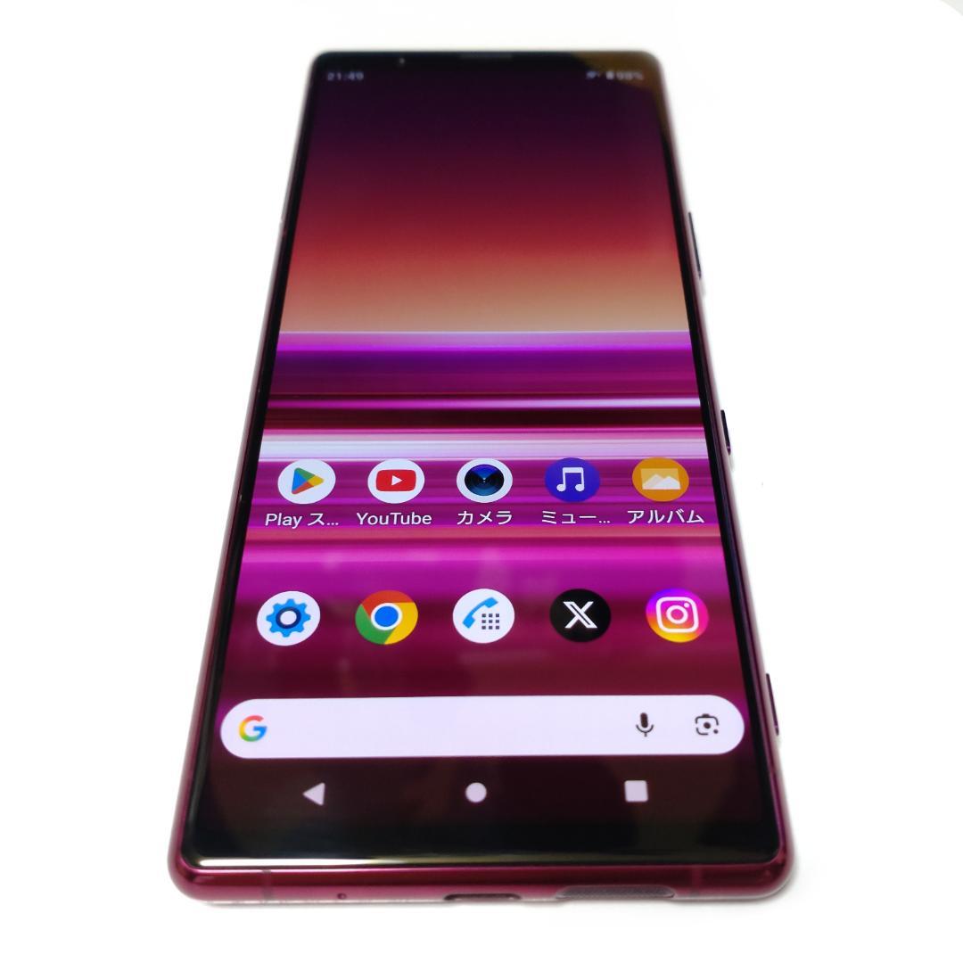docomo Xperia 5 SO-01MSONY
