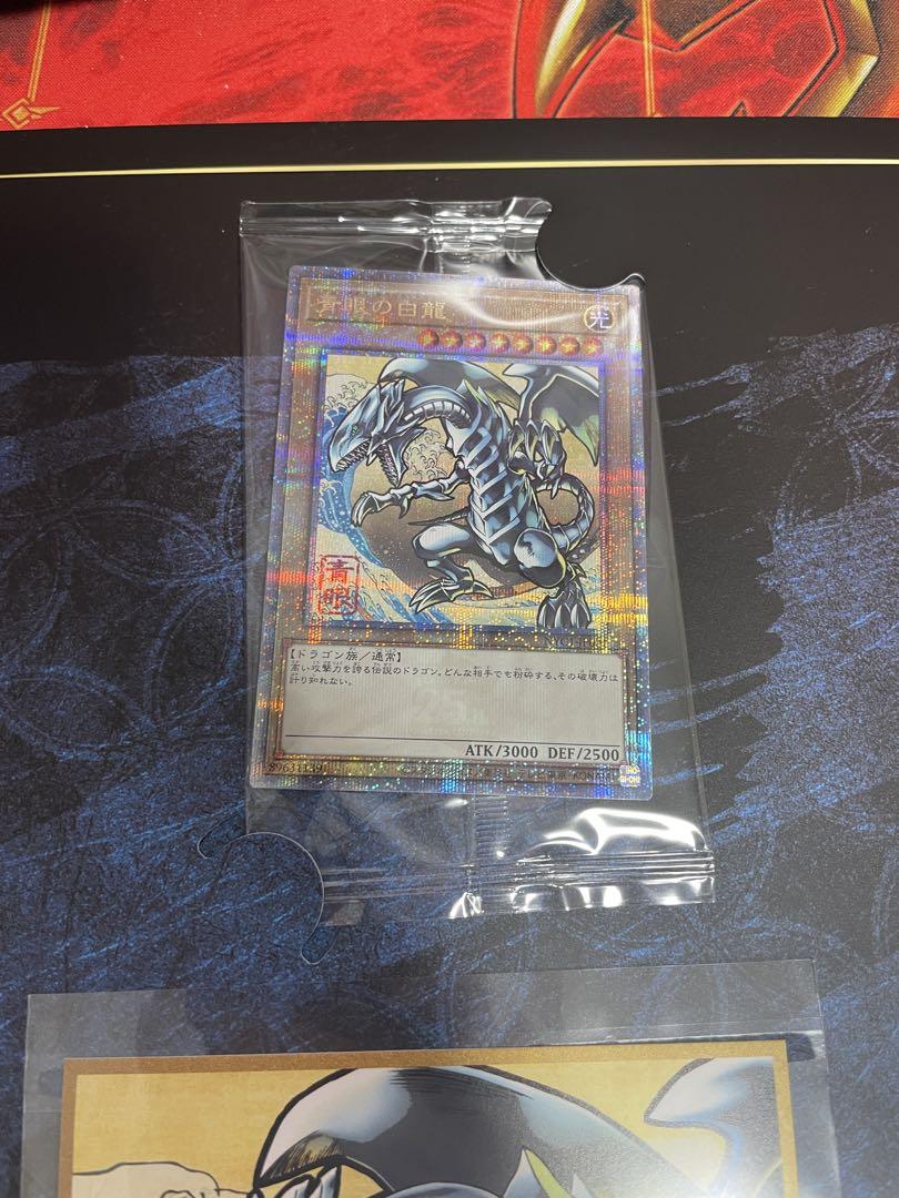 遊戯王　青眼の白龍 浮世絵風 限定OCGカード 遊戯王カードゲーム