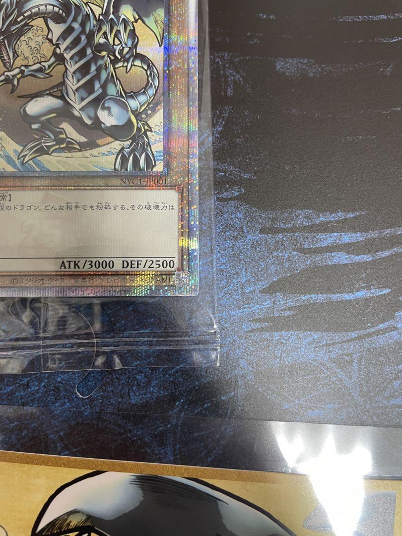 遊戯王　青眼の白龍 浮世絵風 限定OCGカード 遊戯王カードゲーム