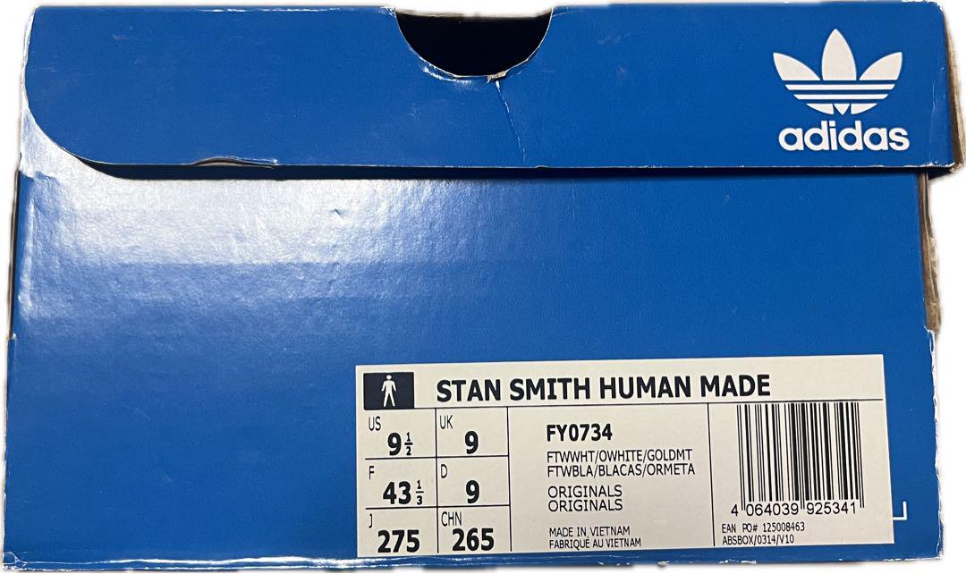 アディダスHUMAN MADE X STAN SMITHスニーカー 27.5cm