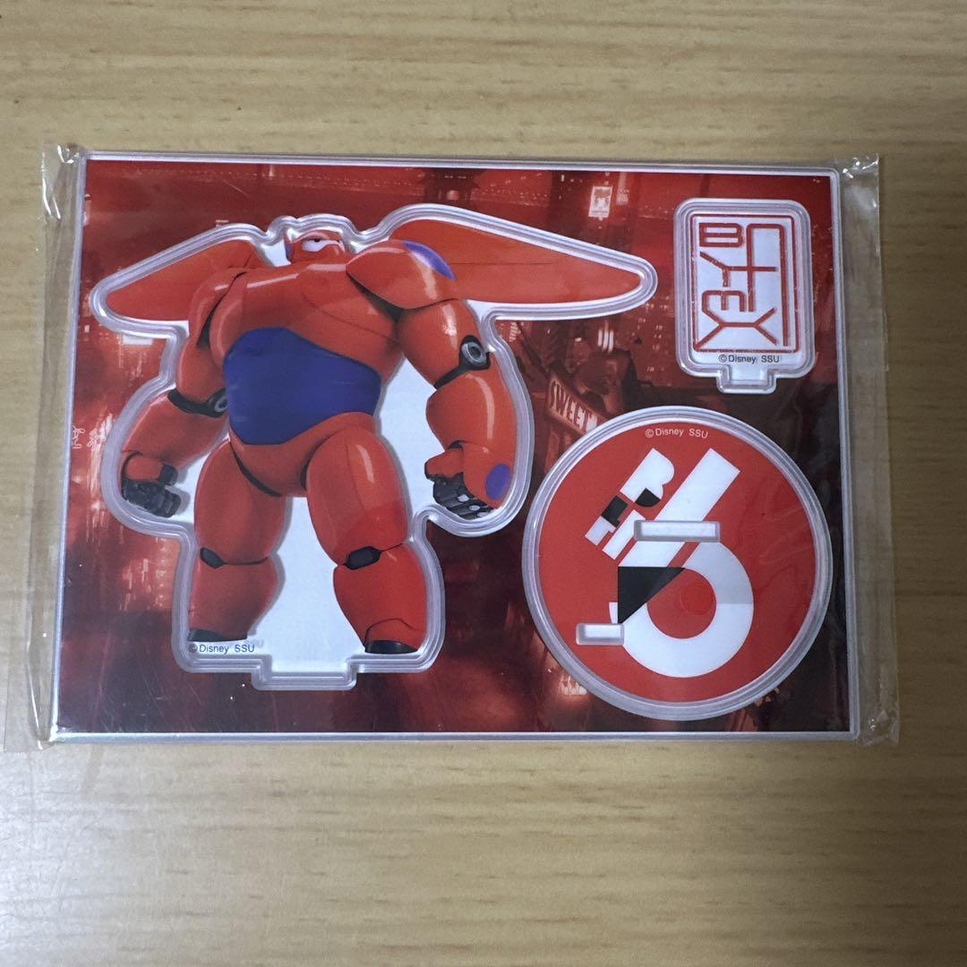 昨年大好評を博した「ベイマックスくじ」が帰ってきた！Happy