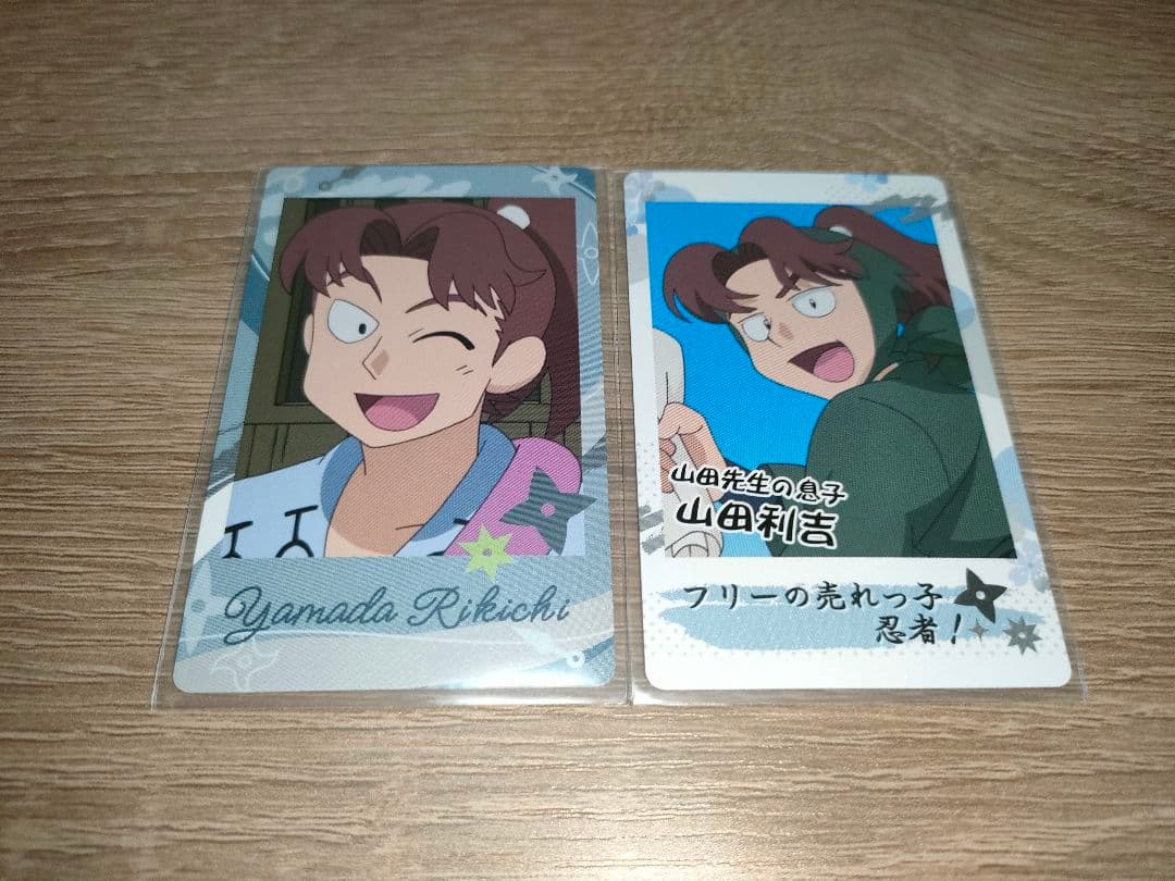 忍たま乱太郎 スナップマイド1 山田利吉 スナマイ1 - メルカリ