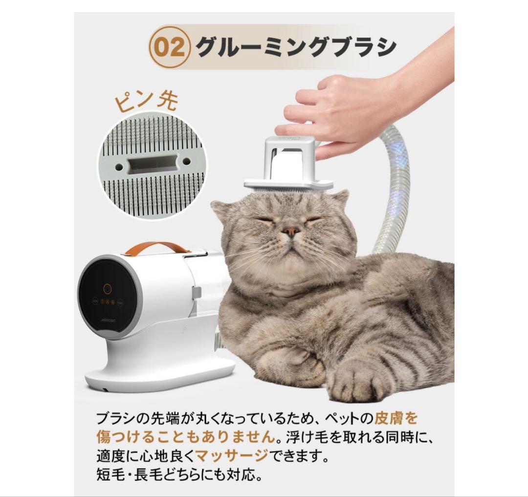 Airrobo おまけ付き ペットバリカンセットエアロボPG100