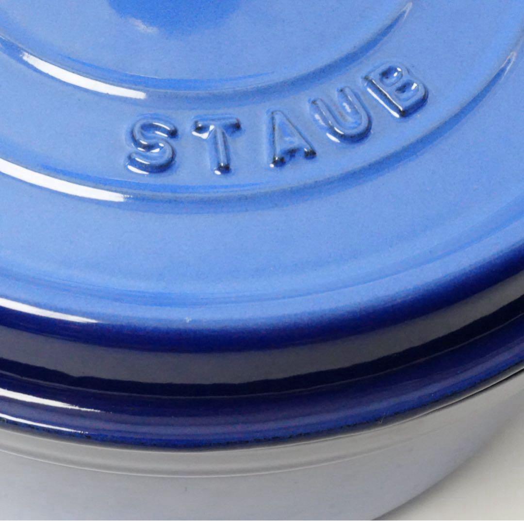 美品】ストウブ staub ピコココット ラウンド 24cm ロイヤル