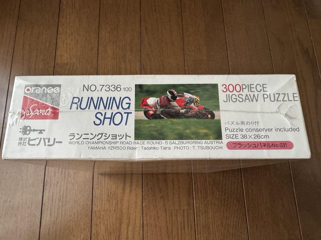 平忠彦 300ピース ジグソーパズル 未開封品 - メルカリ