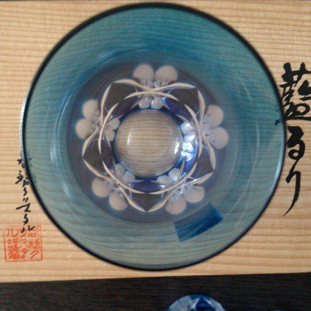 KAGAMI 色被せクリスタル グラス 5個セット tQmXc-m57049254187 CRYSTAL 切子 正規店格安