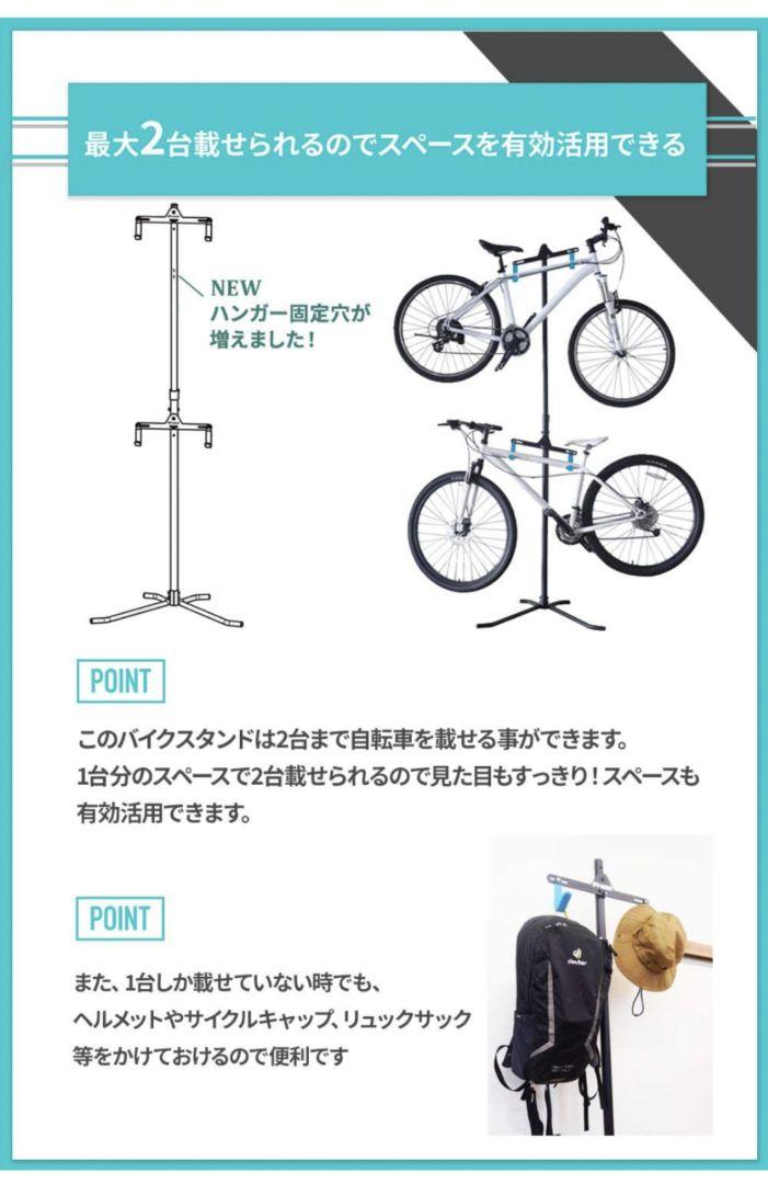 新作本物保証 自転車 スタンド 2台 ロードバイク クロスバイク マウテンバイク S6DEW-m57049530652 SALE本物保証