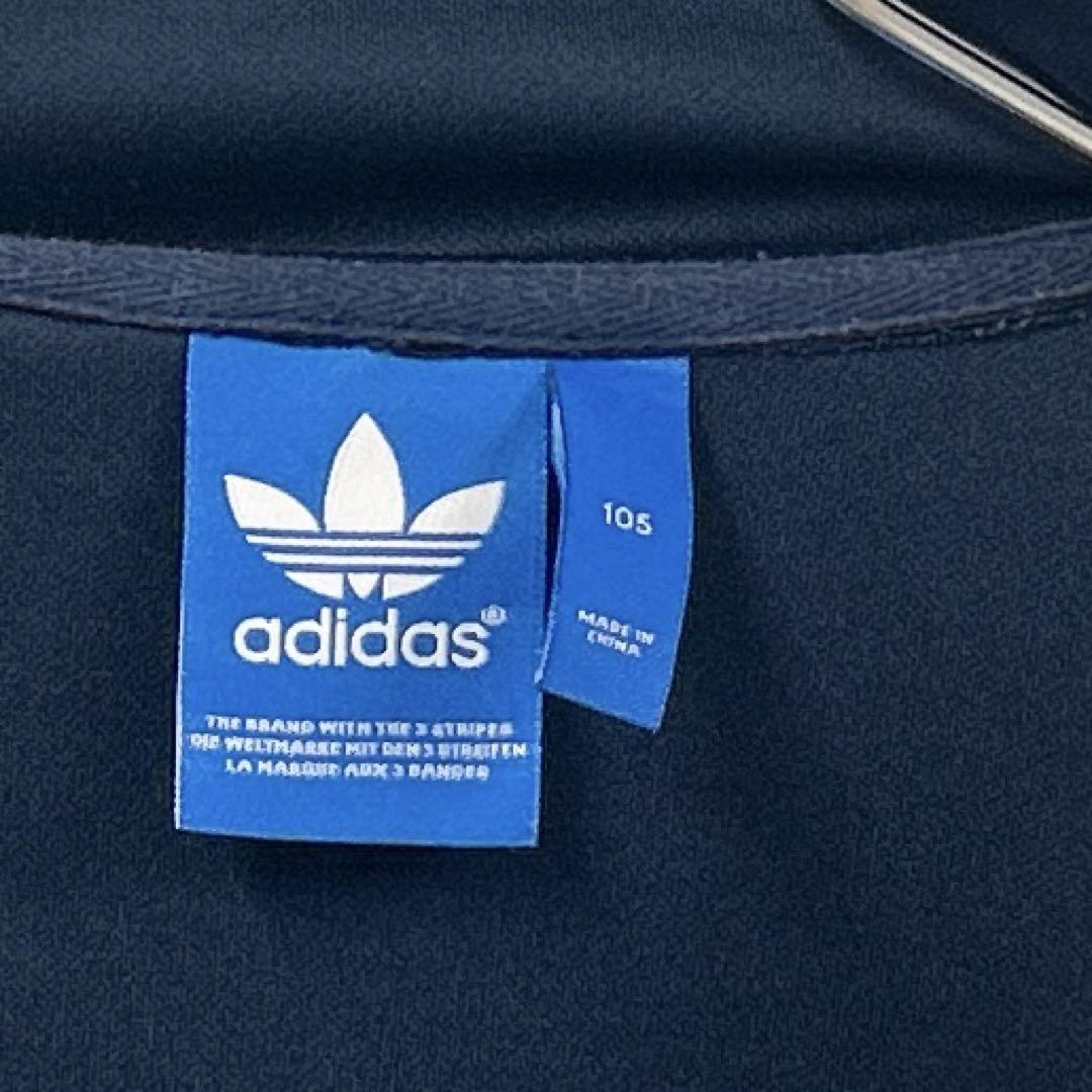 アディダスオリジナルス トラックジャケット ネイビー×オレンジ XL