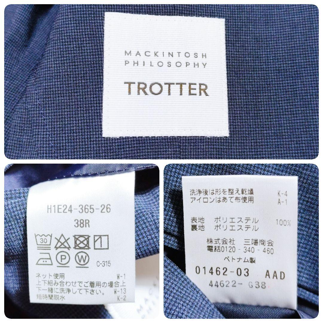 マッキントッシュフィロソフィ テーラードジャケット トロッター 千鳥格子 現行品