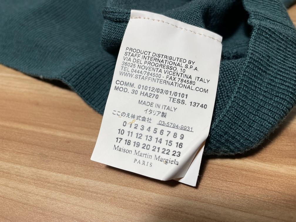 Maison margiela マルジェラ ニット カーディガンエルボーパッチ