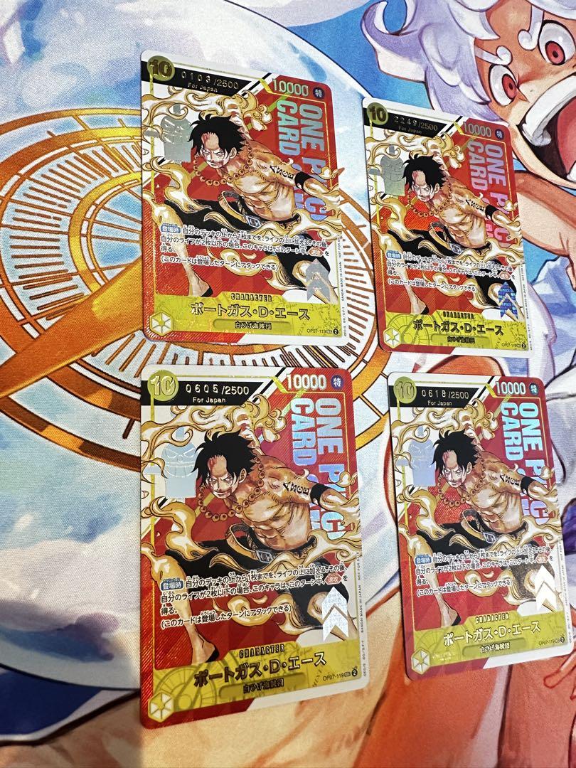 マクナマンサマ専用ポートガス・D・エースフラッグシップ　0618 1枚