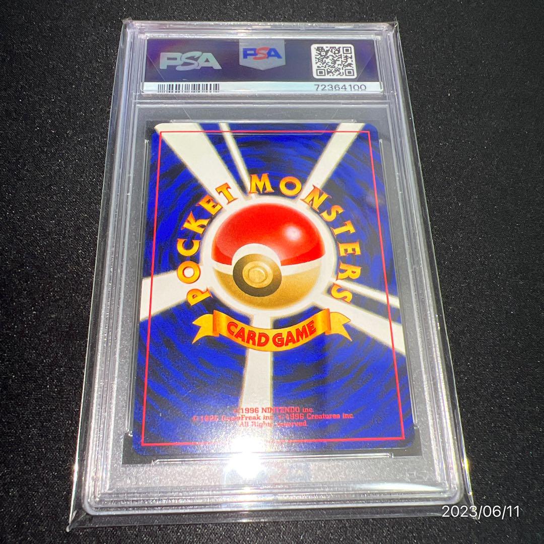 PSA10】ピチュー旧裏neo 金銀 ポケモンカード ポケカ（旧裏面