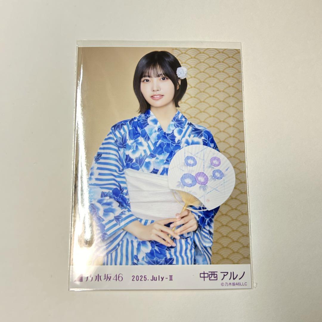 中西アルノ 乃木坂46 生写真 浴衣 2025 - メルカリ