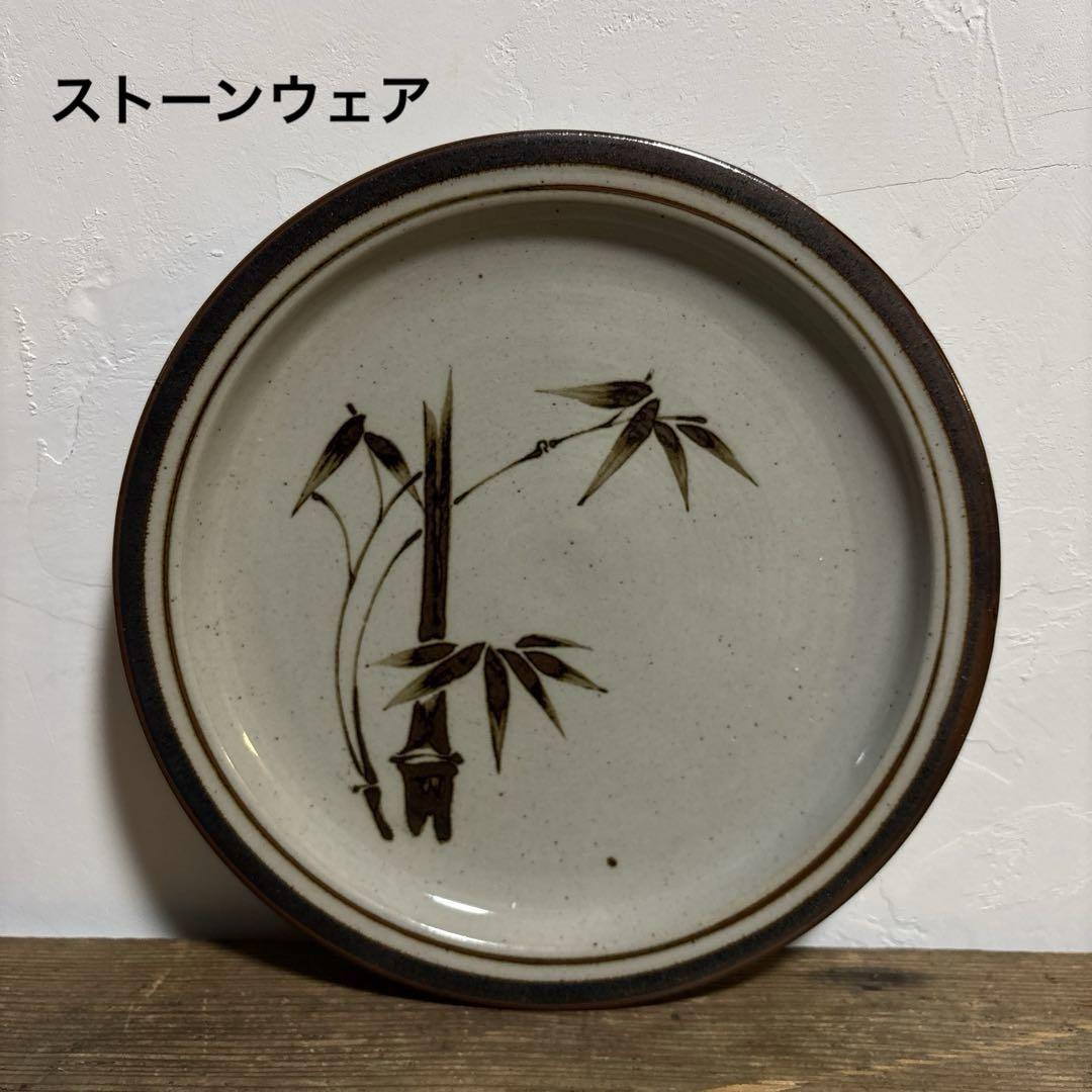 ストーンウェア プレート 26.8センチ レトロ 皿 竹 日本 Bamboo