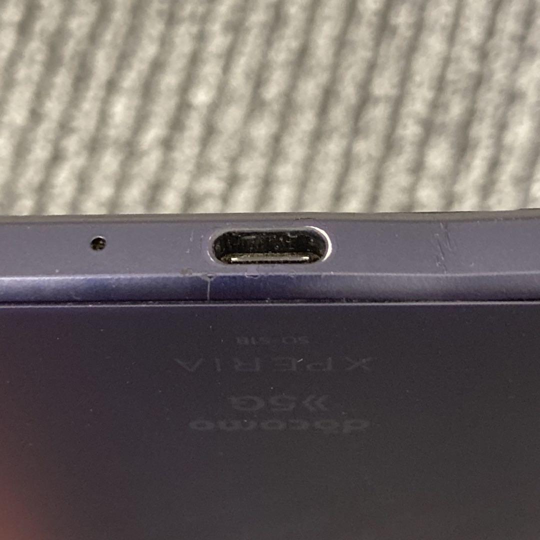 Xperia1 III SO-51B エクスペリア フロストパープル 256GB