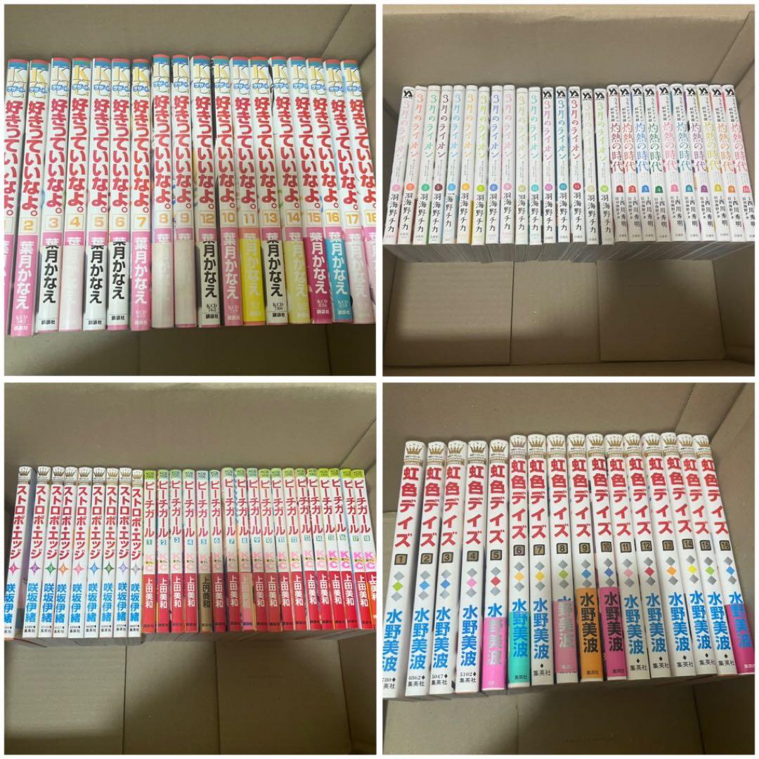 漫画 まとめ売り 全88冊