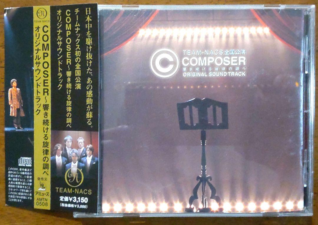 Amazon.co.jp: TEAM NACS ESCAPER 探し続けていた場所 エスケイ