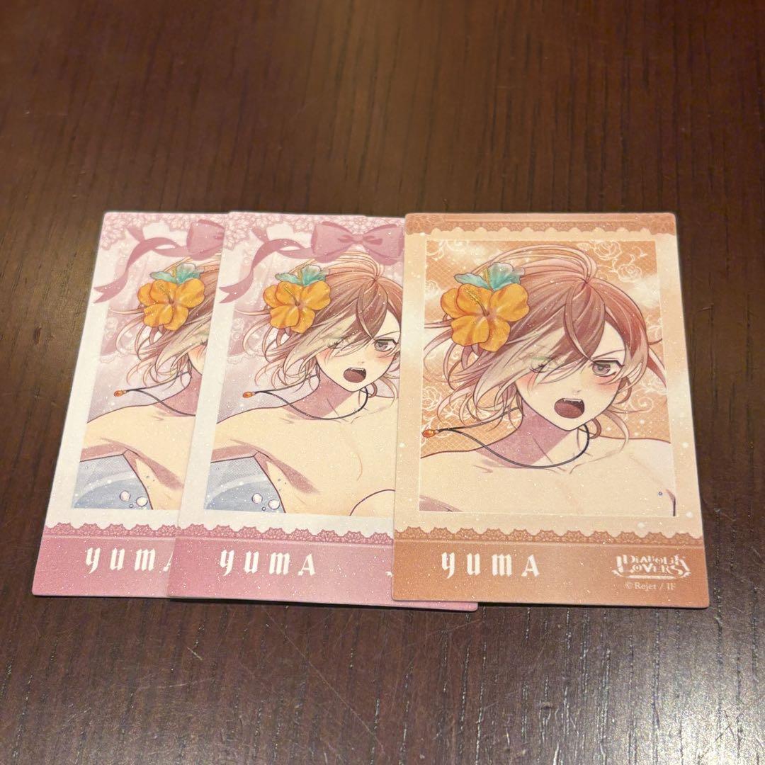 ディアラバ 無神ユーマ ポラカセット - メルカリ
