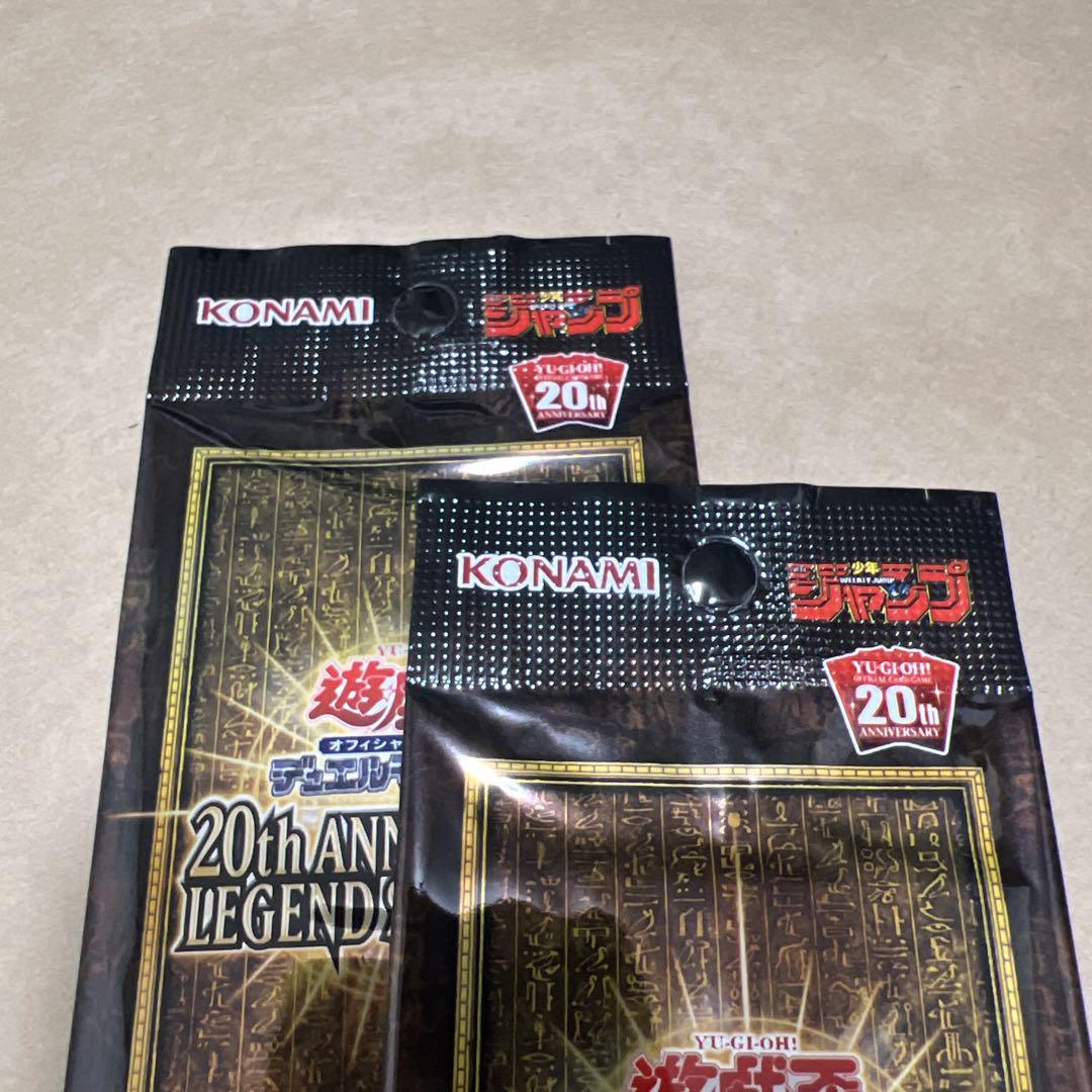 遊戯王OCG デュエルモンスターズ 20th anniversary legend selection Amazon.co.jp: 遊戯王OCG デュエルモンスターズ 20th
