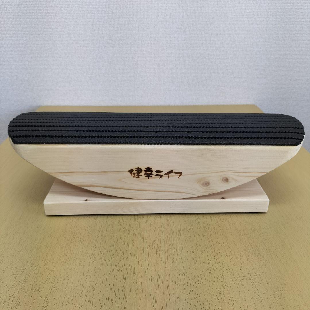 あしふみ　健幸ライフ　新品　未使用　運転不足　リハビリ　浮腫　プレゼント　お土産
