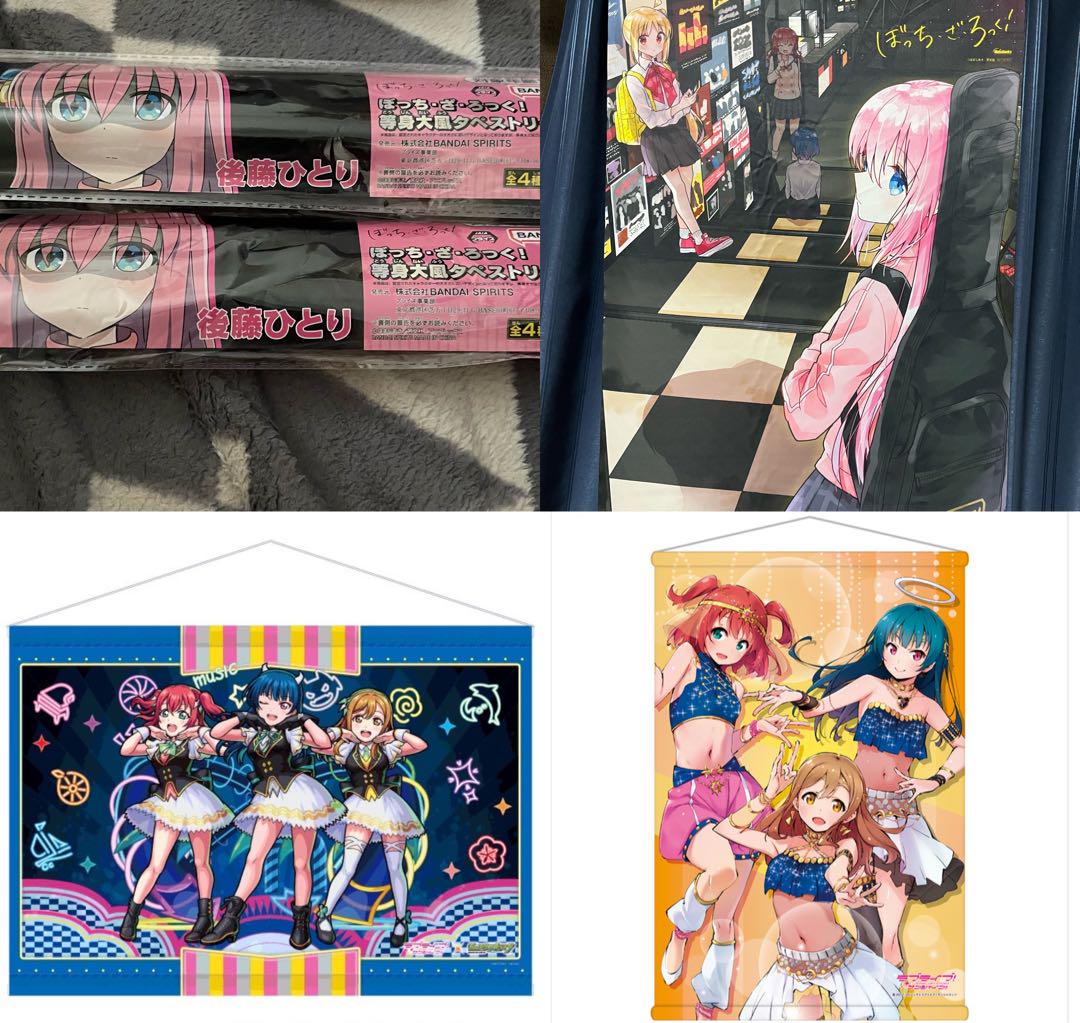 ぼっち・ざ・ろっく！　タペストリー