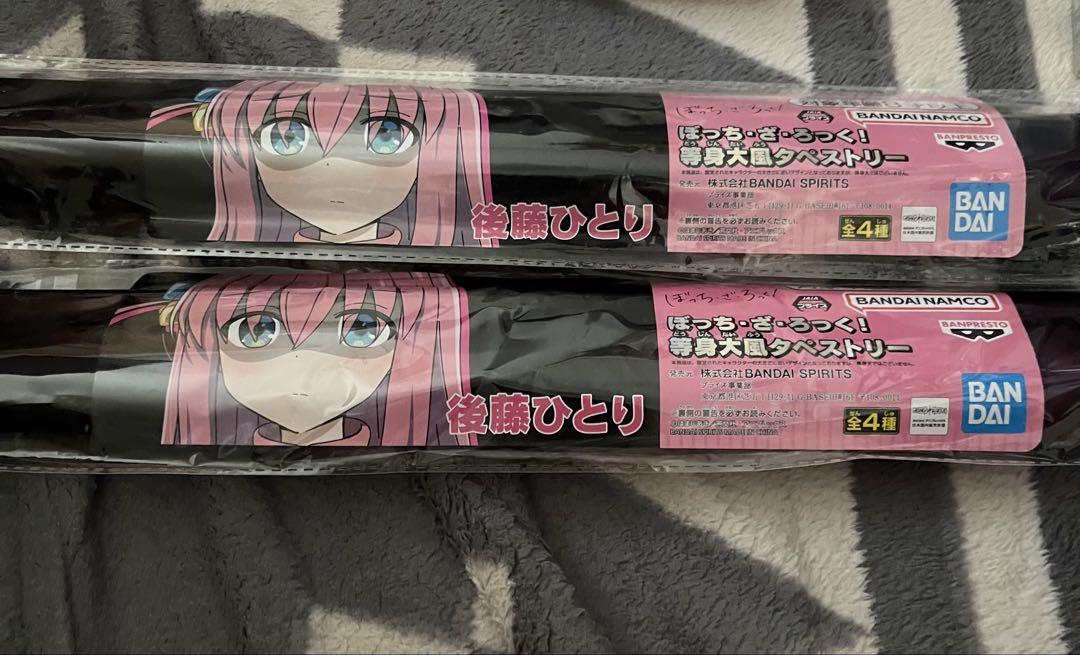 ぼっち・ざ・ろっく！　タペストリー