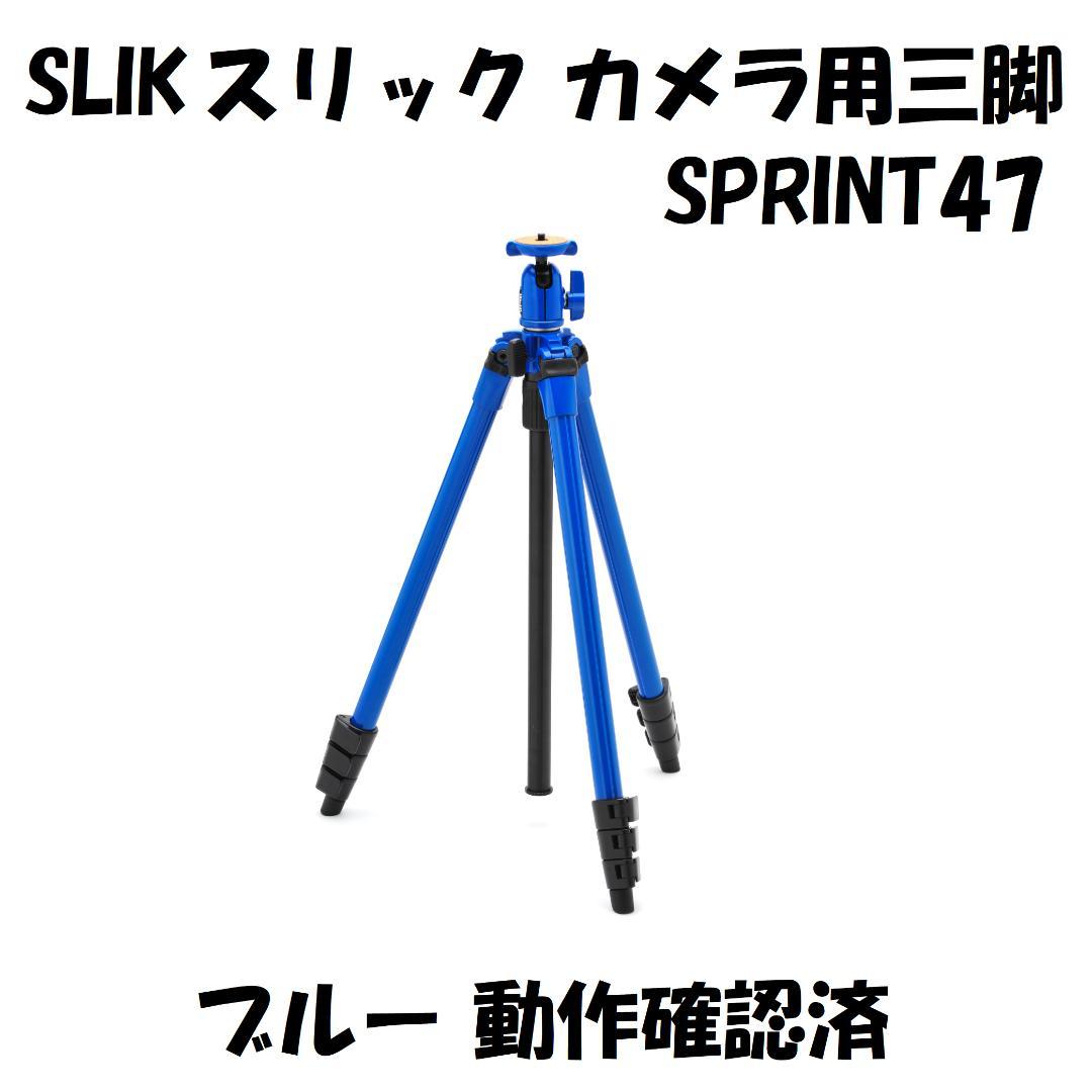 最高160cm  三脚　SLIK  SPRINT47   SBH100 Amazon.com : SLIK Sprint Mini III Travel Tripod w/SBH-100