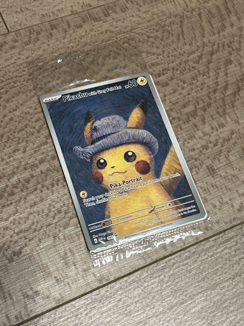 ゴッホピカチュウ　ポケモンカード