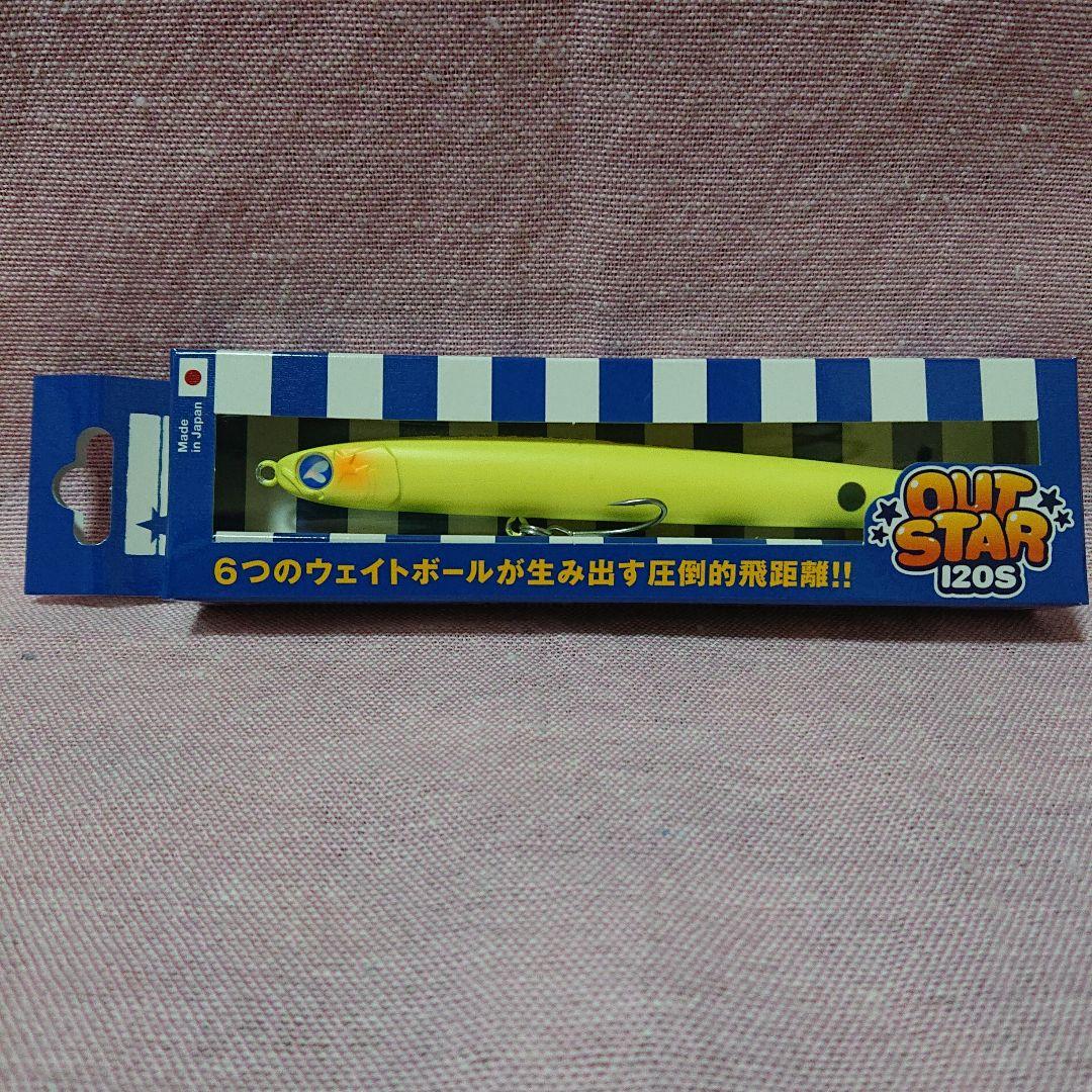 BlueBlue ガボッツ120 アウトスター120S セット