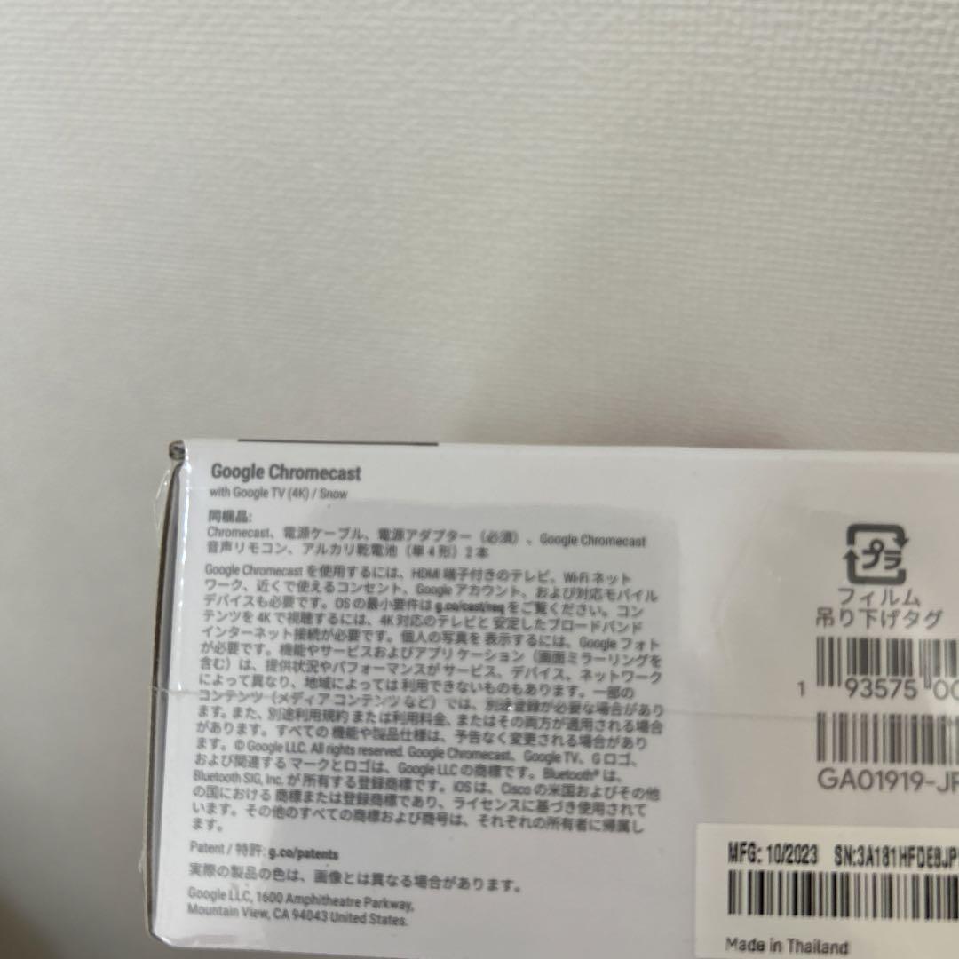 新品未使用‼︎ GA01919-JP  Google Chrome cast