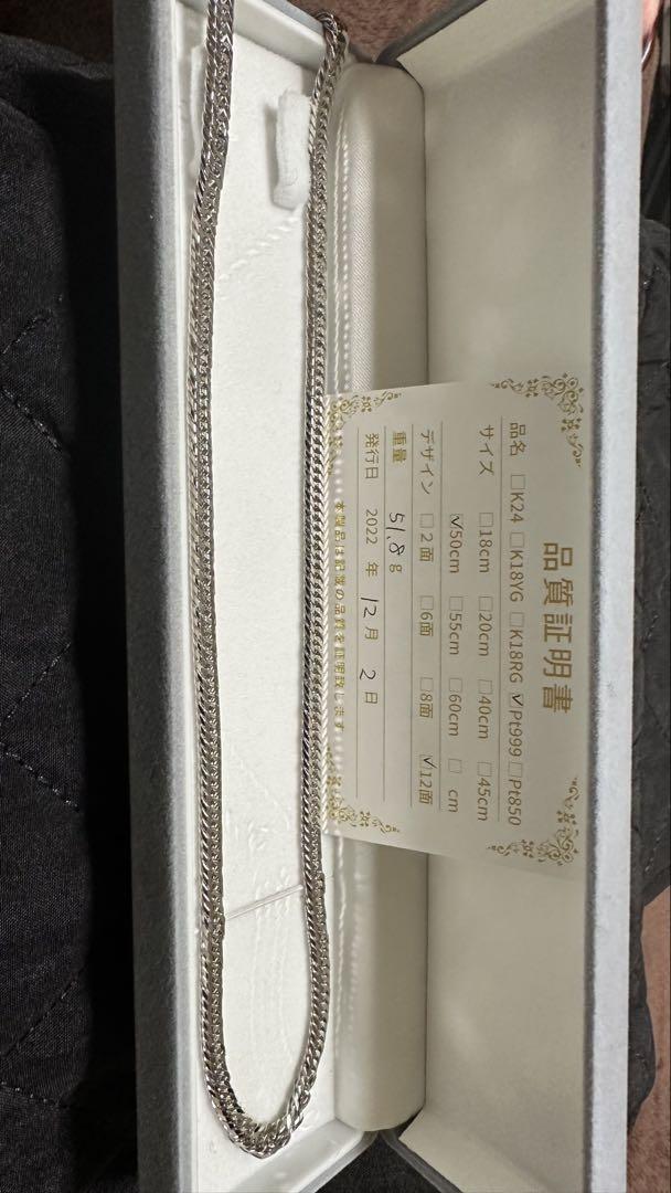 純プラチナ喜平ネックレス 12面