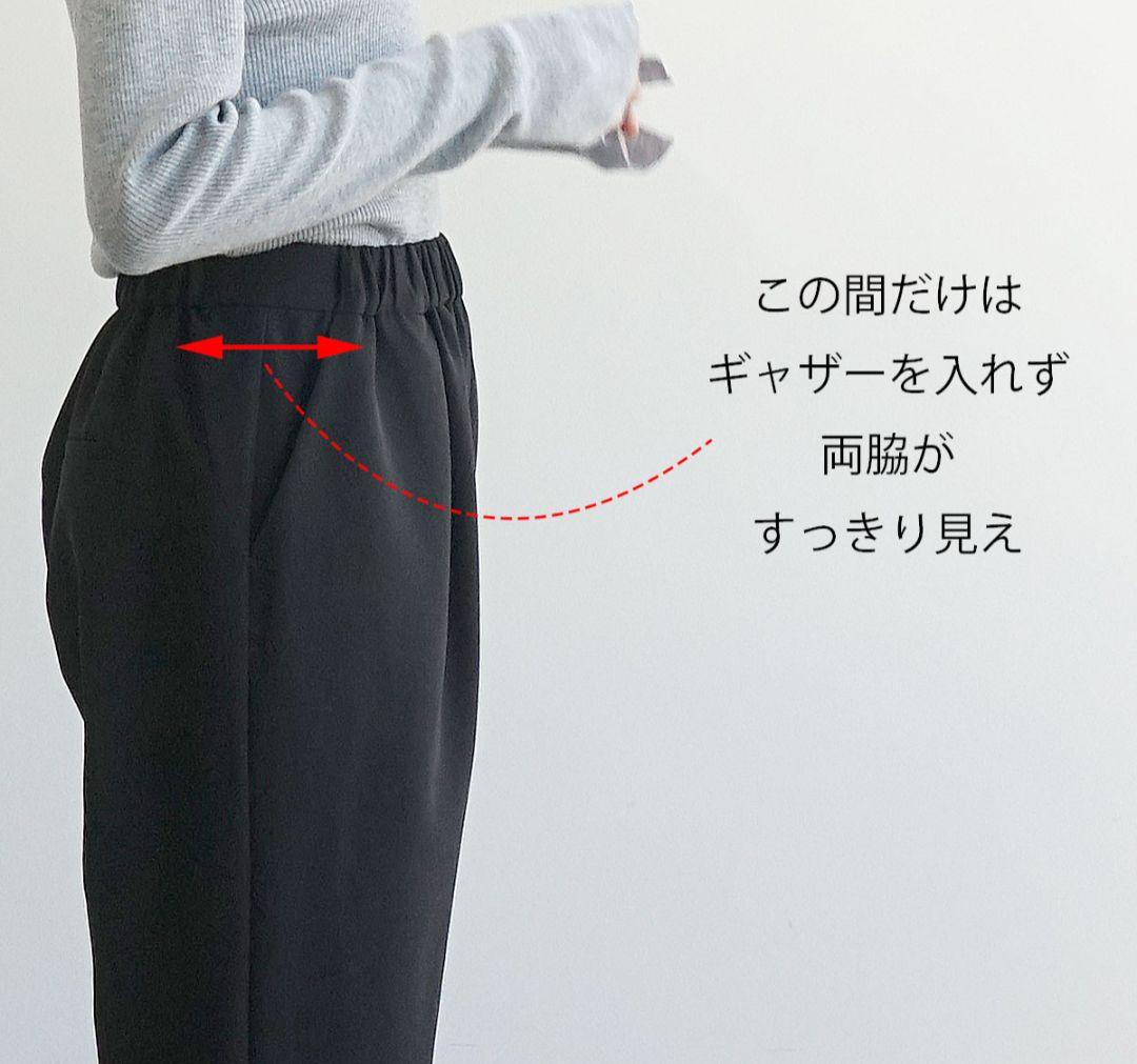 FASHFREN ギャザードレープパンツ