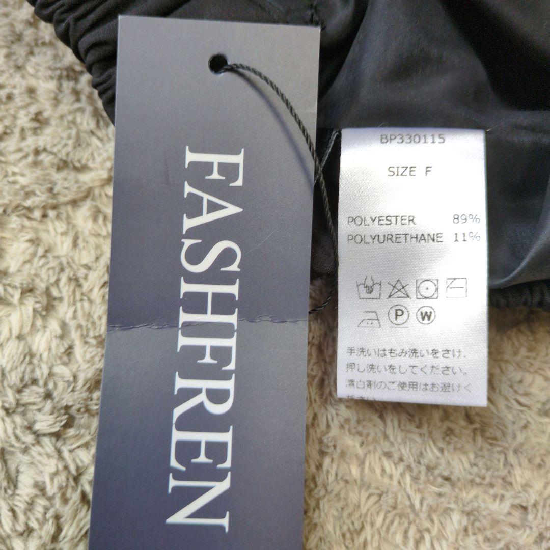 FASHFREN ギャザードレープパンツ
