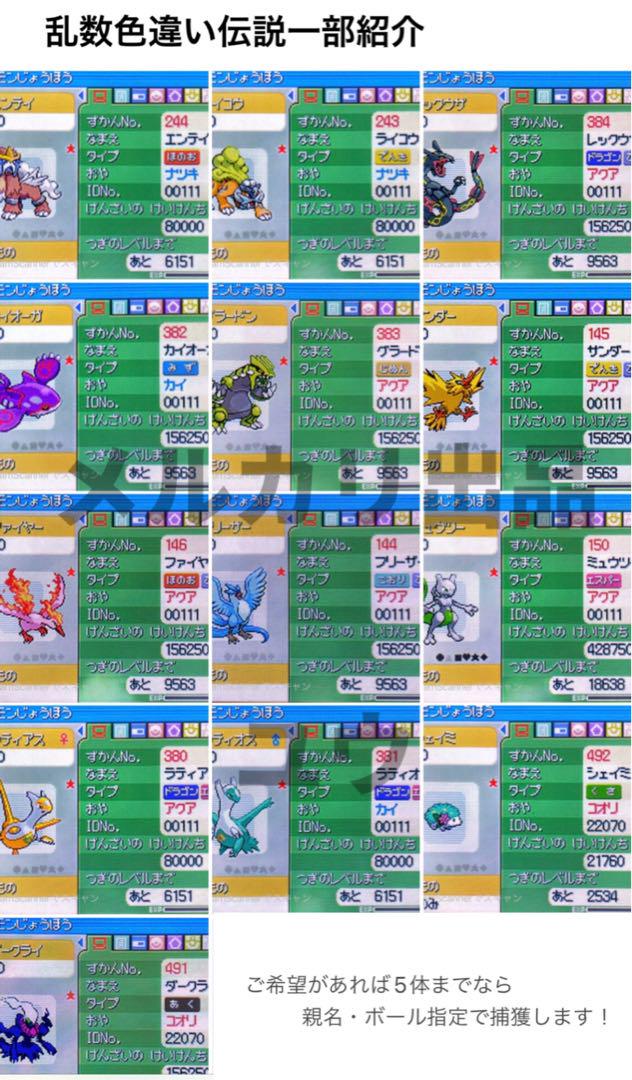 特価品セ yl様専用ページ ケースなしお値下げ ハートゴールド - メルカリ ニンテンドー3DS/2DS