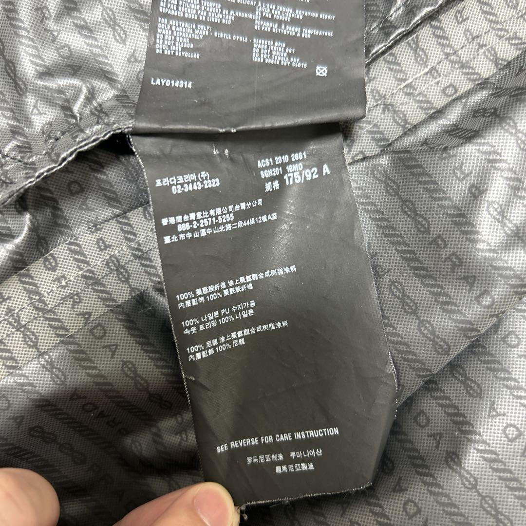 PRADA SPORT NYLON ZIPUP HOODIE JACKET