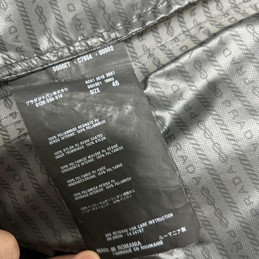 PRADA SPORT NYLON ZIPUP HOODIE JACKET