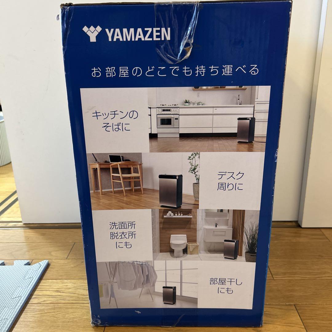 YAMAZEN コンパクトクーラー