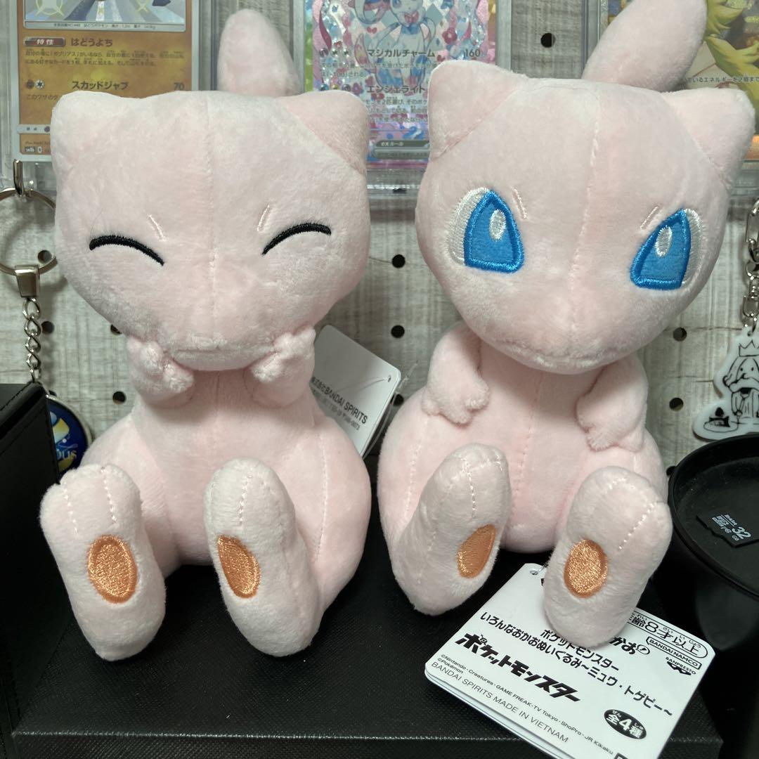 ポケモンセンター限定　ミュウ　ぬいぐるみ　連れ歩き　マスコット 2種セット ポケモンセンター 連れ歩きシリーズ ミュウ マスコット - メルカリ