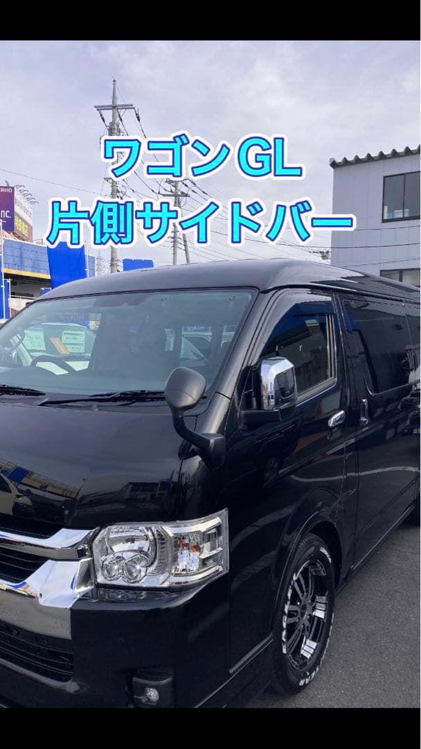 time is money様専用　ワゴンGL 片側サイドバー 黒 120センチ ハイエース 200系 NV350 キャラバン サイドバー NS122 Xride クロスライド サイドバー L2200 NS101後継 車内 ラック  車内キャリア 車 車中泊 アウトドア carmate (R80) | カーメイト 公式オンラインストア